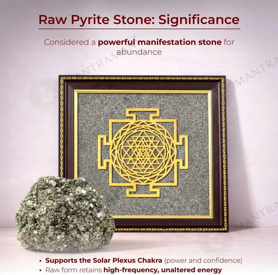 MantraMani® Shree Yantra Raw Pyrite Frame for Wealth Manifestation with FREE Raw Pyrite Stone