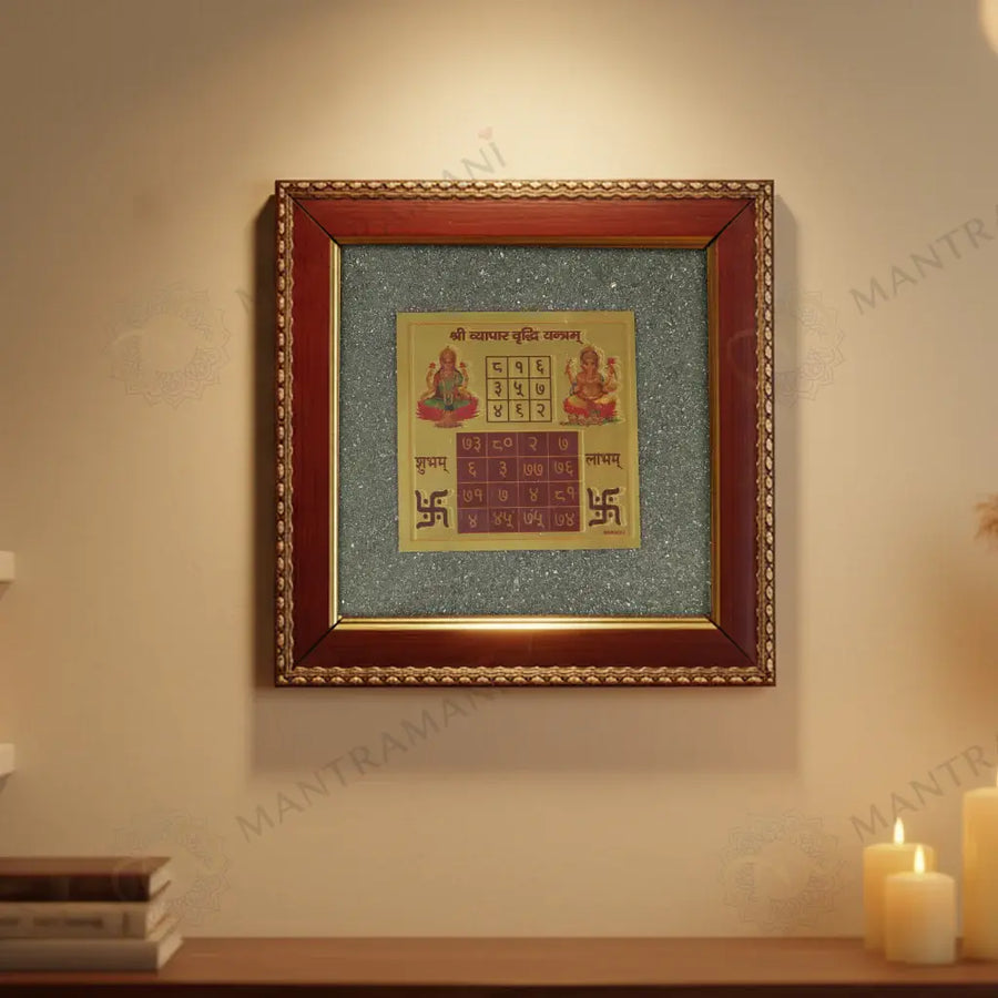 MantraMani® Shree Vyapar Vridhi Yantra on Raw Pyrite Frame