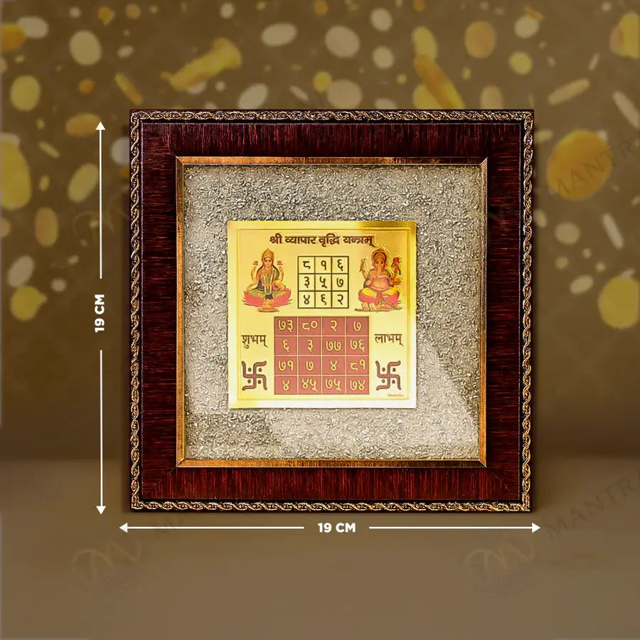 MantraMani® Shree Vyapar Vridhi Yantra on Raw Pyrite Frame